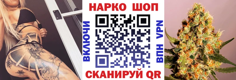 Купить закладку Озёры Псилоцибиновые грибы  Меф мяу мяу  Cocaine  Гашиш  МАРИХУАНА 