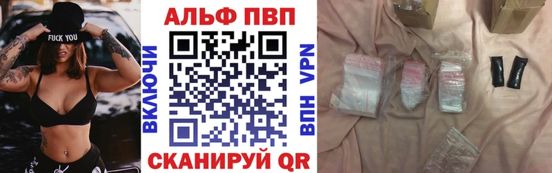 A PVP СК Озёры
