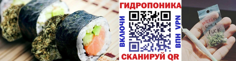Еда ТГК марихуана  Озёры 