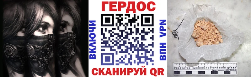ГЕРОИН Афган где можно купить наркотик маркетплейс состав Озёры блэк спрут ссылка