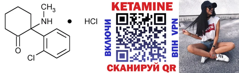 магазин  наркотиков  Озёры  КЕТАМИН VHQ 