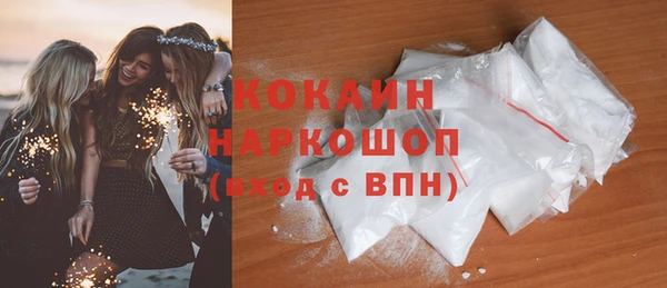 кокаин премиум Гусев