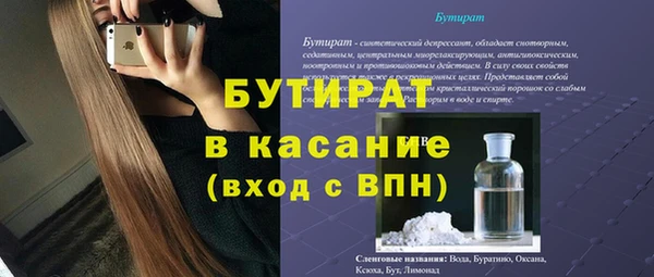 кокаин премиум Гусев