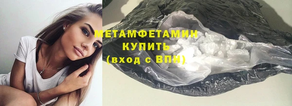 дистиллят марихуана Гусь-Хрустальный
