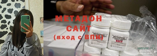 кокаин премиум Гусев