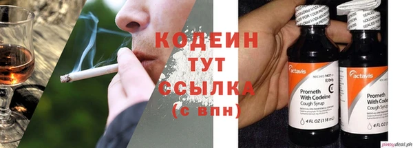 кокаин премиум Гусев