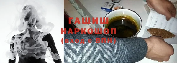 apvp Гусиноозёрск