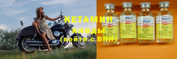 кокаин премиум Гусев
