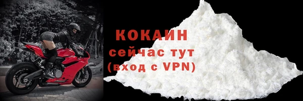дистиллят марихуана Гусь-Хрустальный