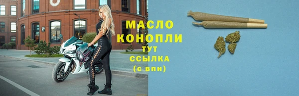 кокаин премиум Гусев