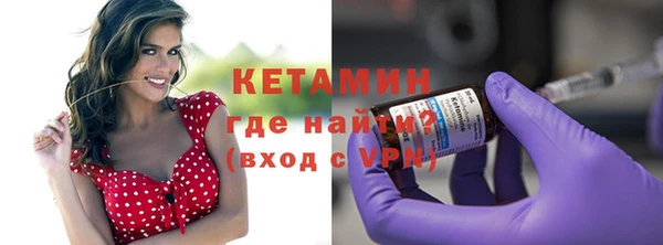 дистиллят марихуана Гусь-Хрустальный
