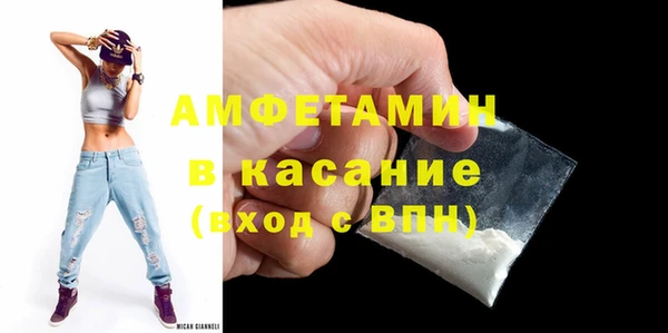 кокаин премиум Гусев