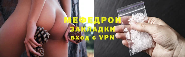 дистиллят марихуана Гусь-Хрустальный