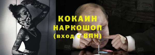 кокаин премиум Гусев