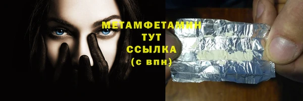 кокаин премиум Гусев