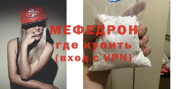 apvp Гусиноозёрск