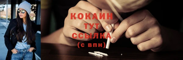 дистиллят марихуана Гусь-Хрустальный