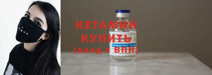 кокаин премиум Гусев