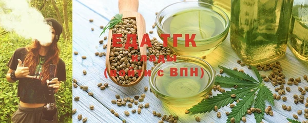 дистиллят марихуана Гусь-Хрустальный