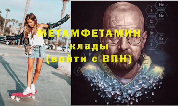 apvp Гусиноозёрск