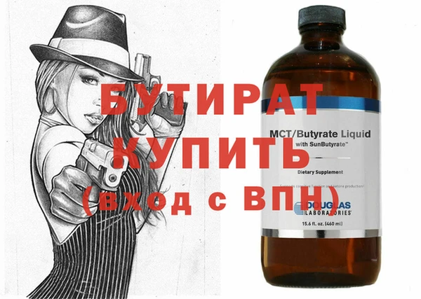 дистиллят марихуана Гусь-Хрустальный