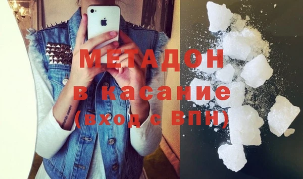 кокаин премиум Гусев
