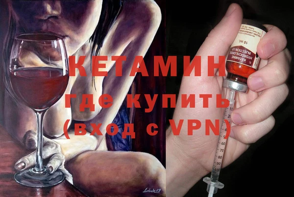 дистиллят марихуана Гусь-Хрустальный