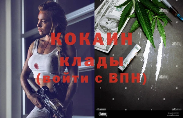 дистиллят марихуана Гусь-Хрустальный