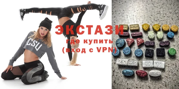 apvp Гусиноозёрск