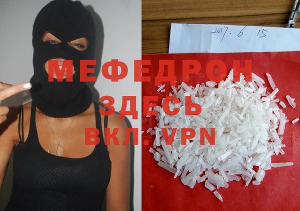 кокаин премиум Гусев