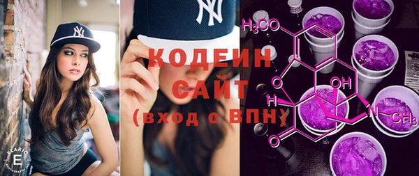 кокаин премиум Гусев