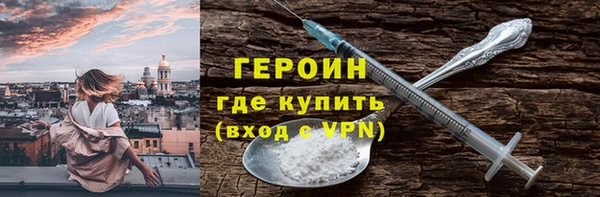 apvp Гусиноозёрск