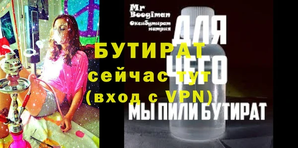 дистиллят марихуана Гусь-Хрустальный