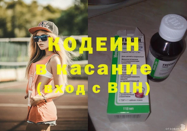 кокаин премиум Гусев