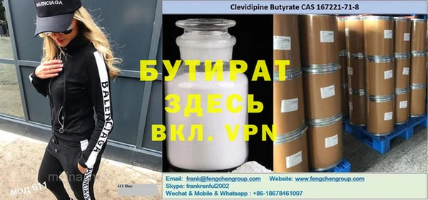 дистиллят марихуана Гусь-Хрустальный