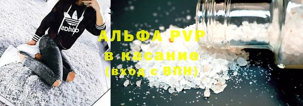 дистиллят марихуана Гусь-Хрустальный