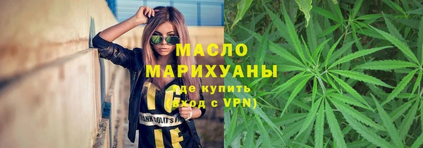 кокаин премиум Гусев
