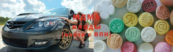 кокаин премиум Гусев