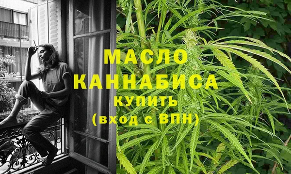 дистиллят марихуана Гусь-Хрустальный