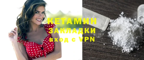 дистиллят марихуана Гусь-Хрустальный