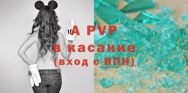 дистиллят марихуана Гусь-Хрустальный