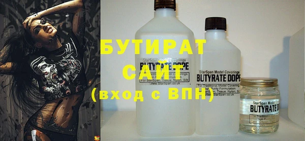 apvp Гусиноозёрск