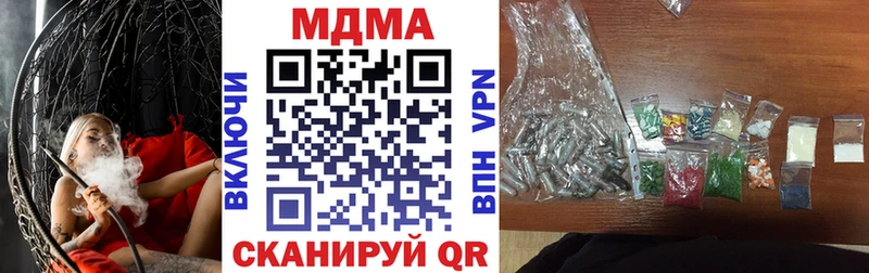 MDMA кристаллы  хочу   Озёры 