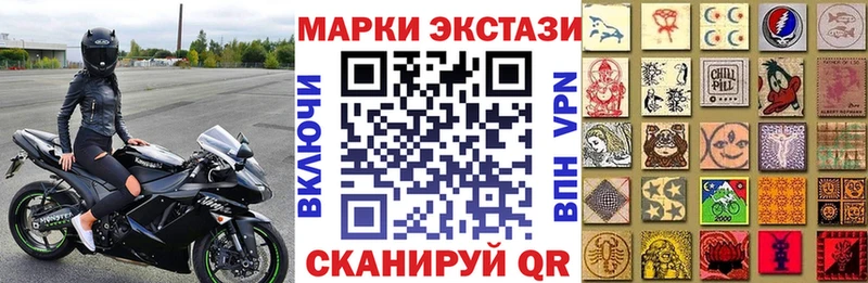 что такое наркотик Озёры Наркотические марки 1500мкг