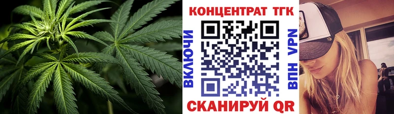 ТГК концентрат  mega зеркало  Озёры 