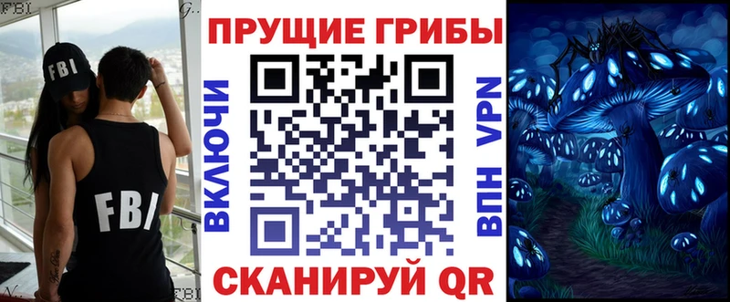 Псилоцибиновые грибы ЛСД Озёры